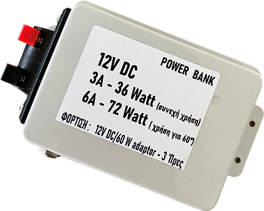 Εικόνα της Power Bank 12V-36W